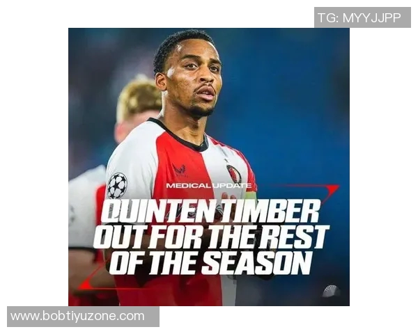 德天空报道多特蒙德关注费耶诺德中场昆滕廷伯合同将于明夏到期 德天空报道多特蒙德关注费耶诺德中场昆滕廷伯合同将于明夏到期