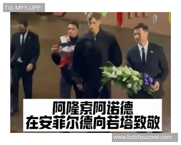 亨德森进球后致敬前队友若塔重现经典庆祝动作引发球迷热议 亨德森进球后致敬前队友若塔重现经典庆祝动作引发球迷热议