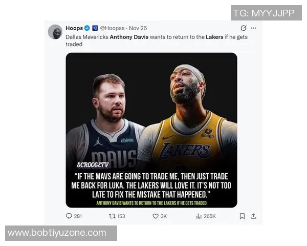 球哥反思湖人追逐浓眉的决策夺冠成就是否掩盖了遗憾